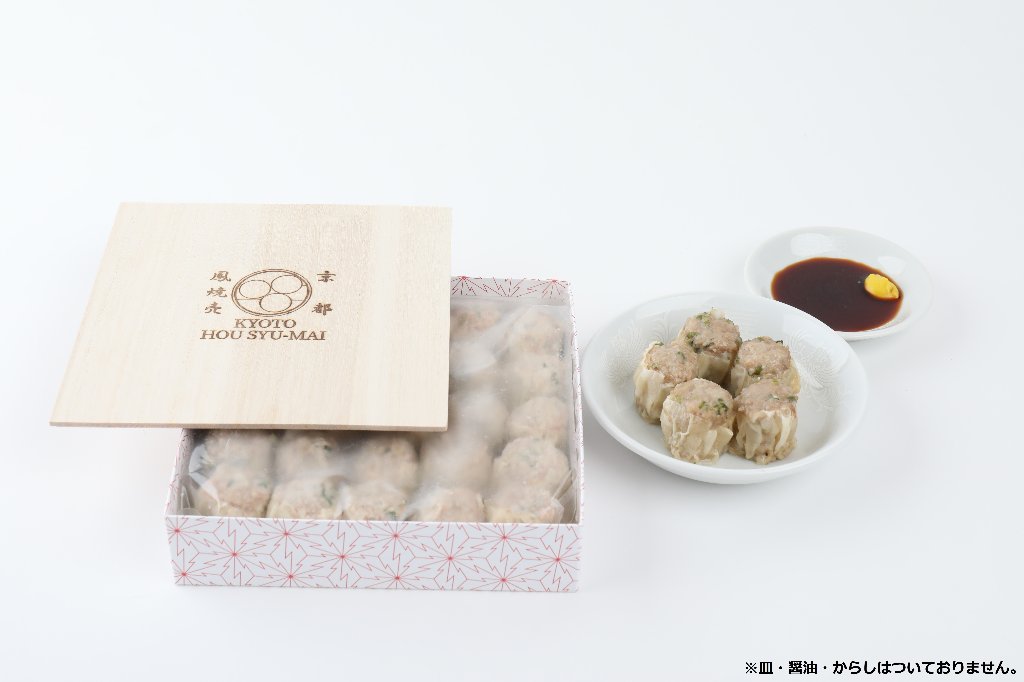 この冷凍焼売はおすすめ！シンプルな見た目に隠れた日本一の味
