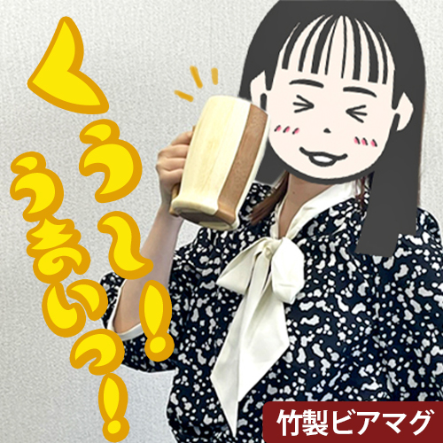 ビアマグ ＜ホワイト＞＜名入代込み＞の画像