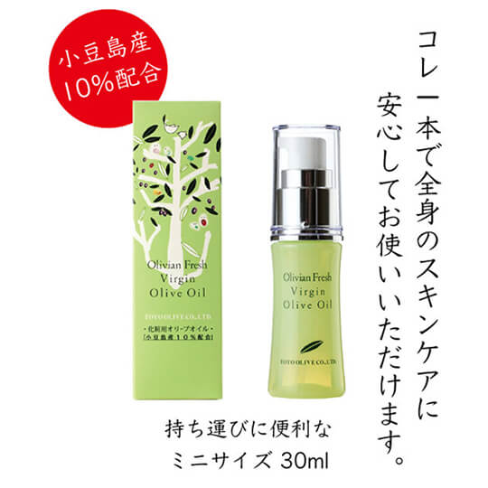 冬の乾燥対策に！1本で全身潤う化粧用オリーブオイル