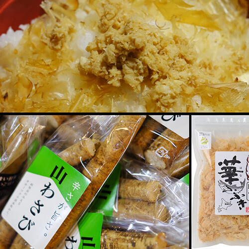 オホーツクの幸を堪能！辛うま山わさび丼セット