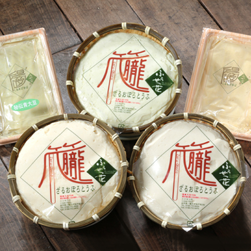 食べ比べも◎おぼろ豆腐と汲み上げ湯波のセット 