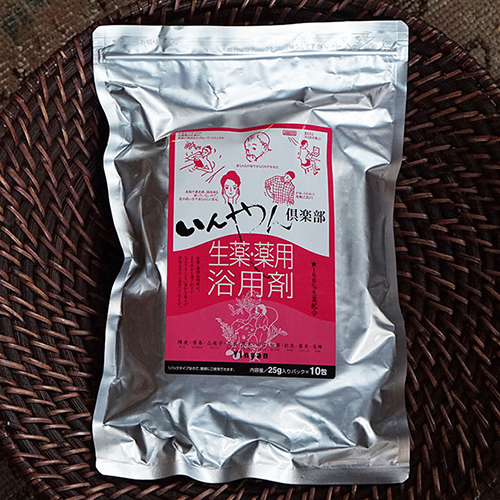 冷え対策に！身も心もぽかぽかに温まる生薬の入浴剤