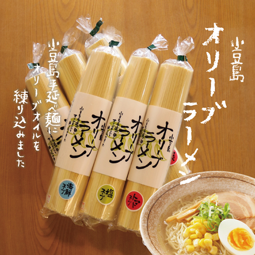 ツルもち食感が◎オリーブオイルを練り込んだラーメン