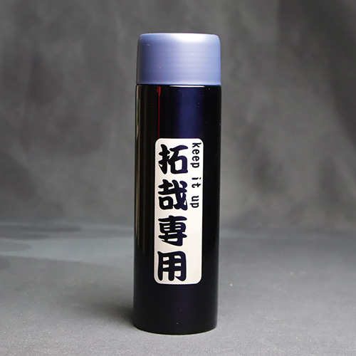 名入れ可能！保冷・保温両用のステンレスボトル