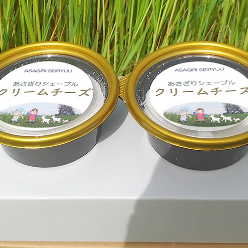 風味豊か！山羊のミルクを贅沢に使ったクリームチーズ