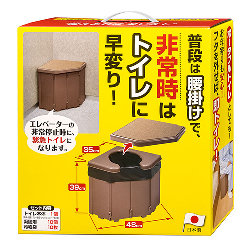 水洗いできて清潔！腰掛けとしても使えるポータブルトイレ
