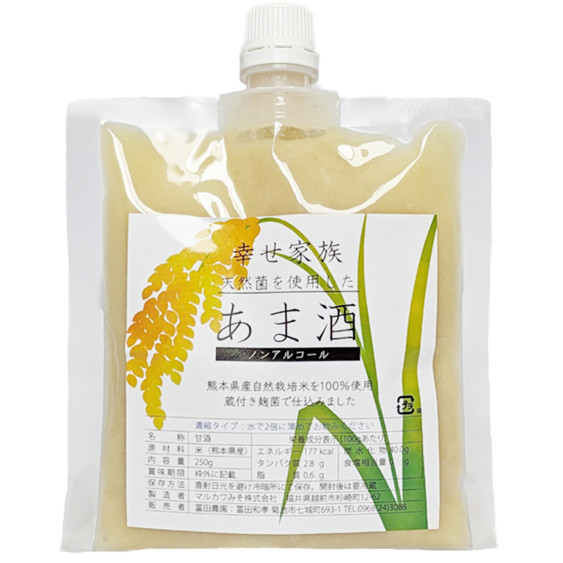 体の中からポカポカ温まる！　天然の麹菌を使用した甘酒