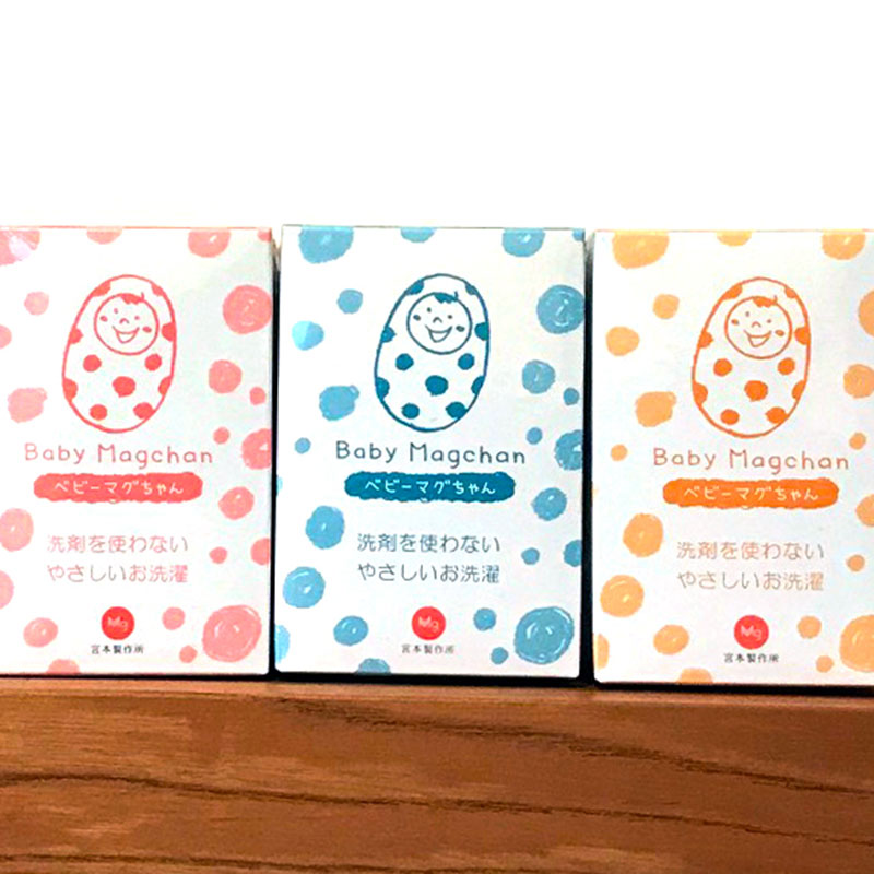 梅雨の洗濯の味方！　分解力と消臭力に優れた「ベビーマグちゃん 」