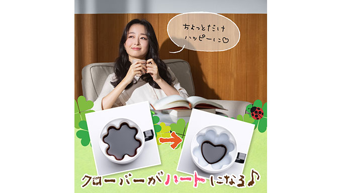 気分が上がる！　便利でおしゃれな見た目のインサートカップ