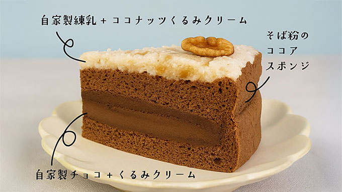 沖縄×アメリカ×十割そば粉。驚きのグルテンフリーケーキ