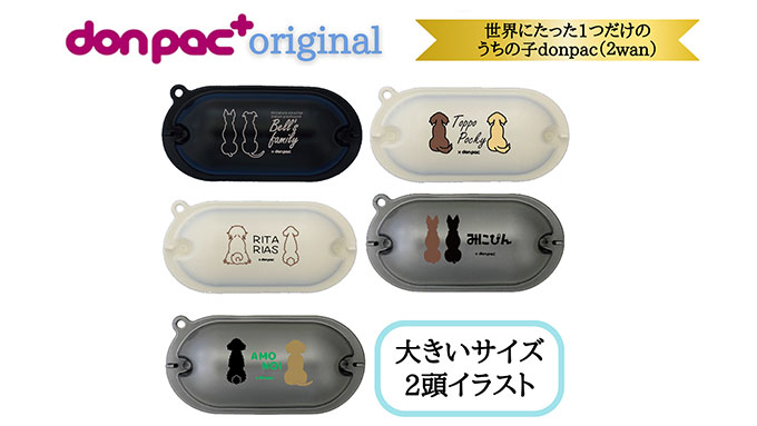 強力マグネットで車の外側につけられる！愛犬用うんち袋ケース