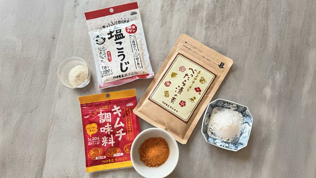 いつもの食卓をかんたんランクアップ！漬物の素・調味料のお試しセット