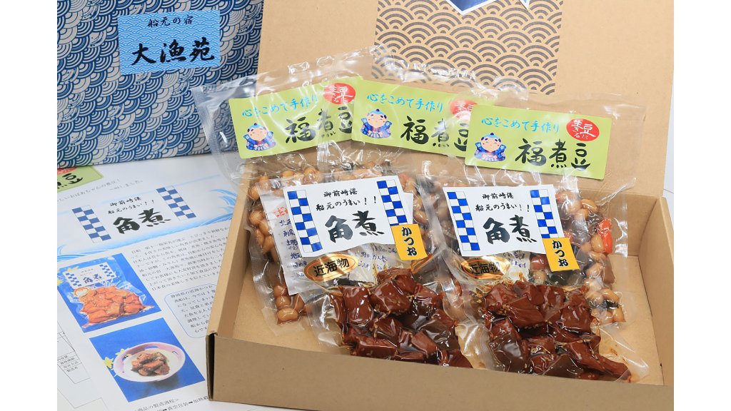新鮮なかつおを使用し昭和の味を再現した「福煮豆・角煮セット」