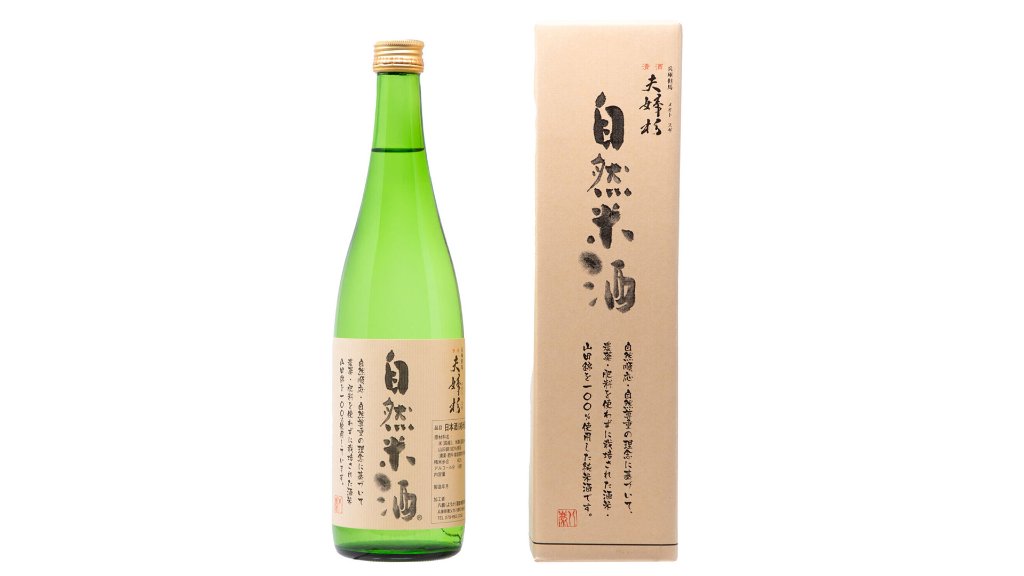 秀明自然農法で育てた山田錦を100％使用「夫婦杉　自然米酒」