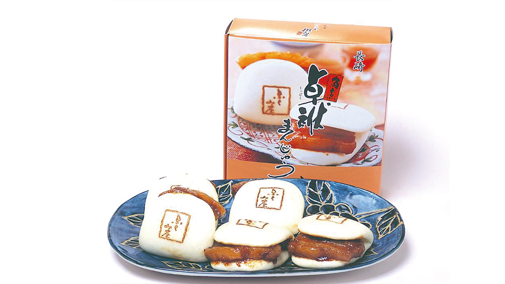 【とろける旨味とやさしい口どけ】長崎名物・角煮卓袱まんじゅう