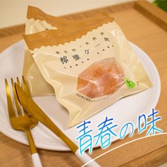 【甘酸っぱい】身体にやさしい！「レモンケーキ」を食べてみたの画像