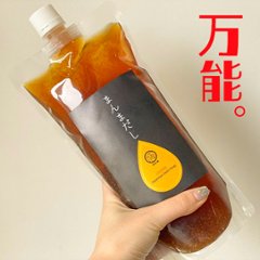 【万能】パンチある「まんまだし」を色々な料理で試してみたの画像