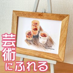 【ほっこり】「コチャダイゴケのアート作品」を飾って癒されてみたの画像