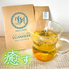 【お悩み解決?!】気象病の軽減のために作られた「ハーブティー」を飲んでみたの画像