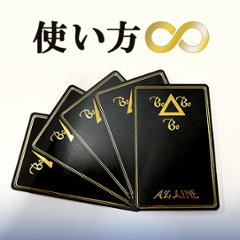 【∞の可能性】謎に包まれた「ブラックカード」の使い方を考えてみたの画像