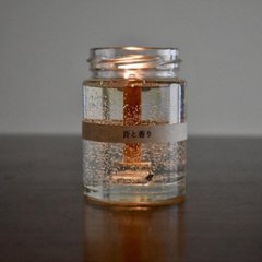 早い夜の訪れを、大人のリラックスタイムにの画像