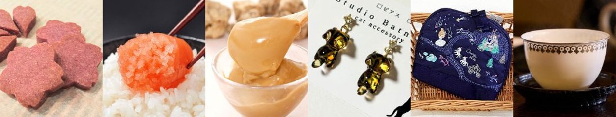 2026年3月12日の画像