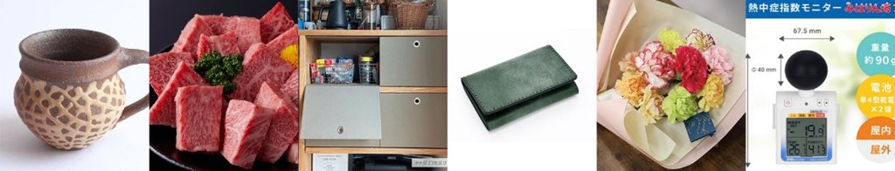 2026年4月2日の画像