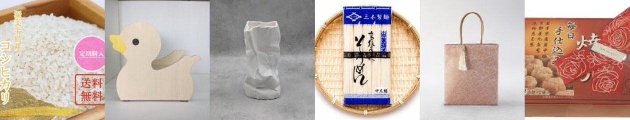 2026年8月20日の画像