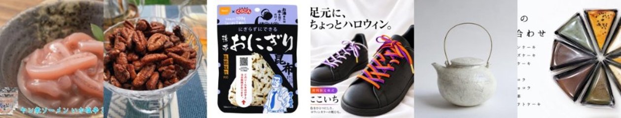 2026年10月15日の画像