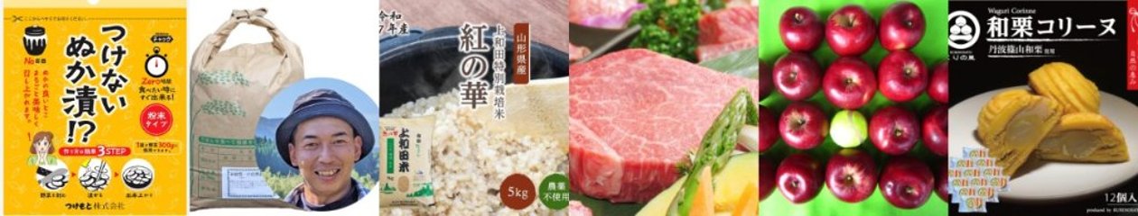 2026年10月22日の画像