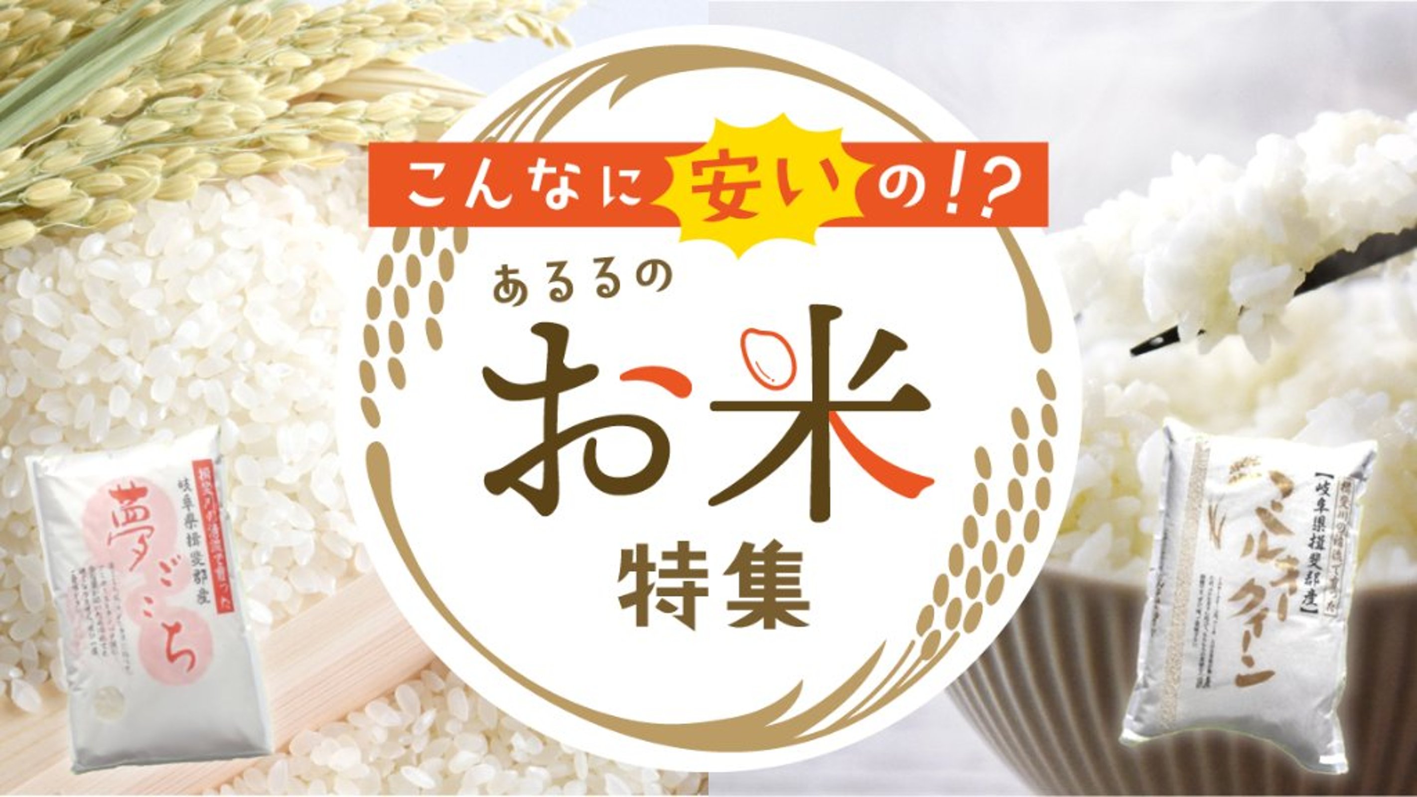 創作品モール あるる