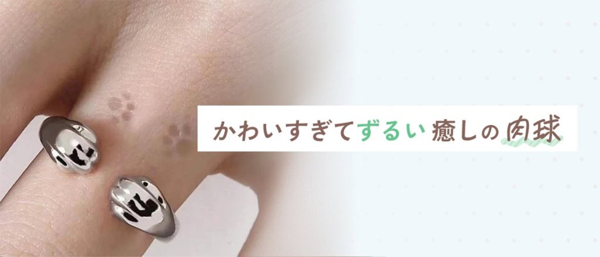 かわいすぎてずるい癒しの肉球の画像