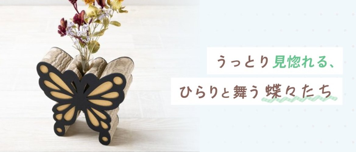 うっとり見惚れる、ひらりと舞う蝶々たちの画像