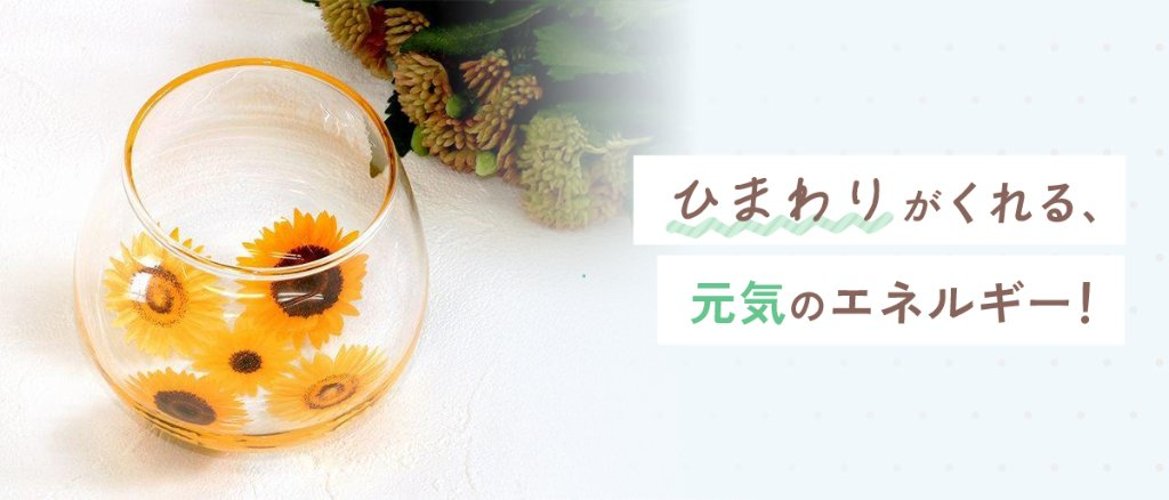 ひまわりがくれる、元気のエネルギー！の画像