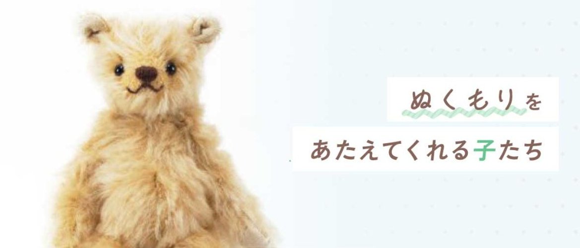 ぬくもりをあたえてくれる子たちの画像