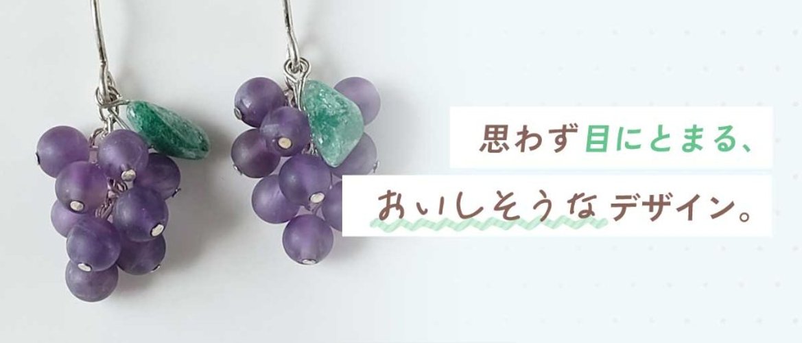 思わず目にとまる、おいしそうなデザイン。の画像