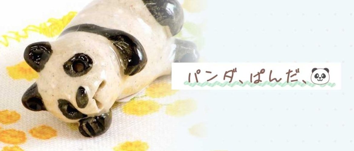 パンダ、ぱんだ。🐼の画像