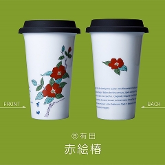 高いデザイン性が魅力的。おしゃれな磁器製タンブラーの画像