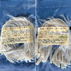 注目のコシヒカリ使用の米粉麺で手軽に健康にダイエット！ の画像