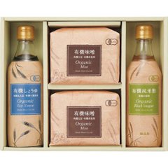 大切な方への贈り物に！身体にやさしい有機調味料セットの画像