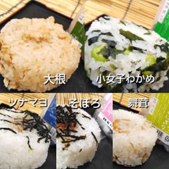 手軽に食べられる！　10種類の冷凍おにぎりセットの画像