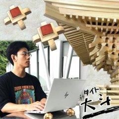 放熱をサポート！　五重塔の技術を用いたノートパソコンスタンドの画像