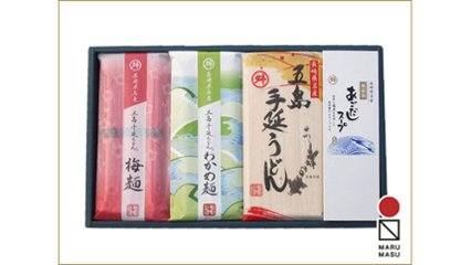 お中元・夏ギフトにぴったり！　五島手延うどんのセットの画像