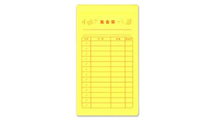 地味に便利で使い勝手よし！チャック付きの集金袋」の画像