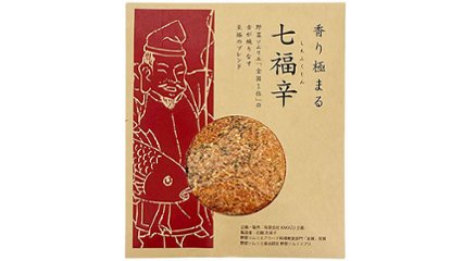 野菜ソムリエ全国1位がこだわり抜いて作った究極の七味唐辛子の画像