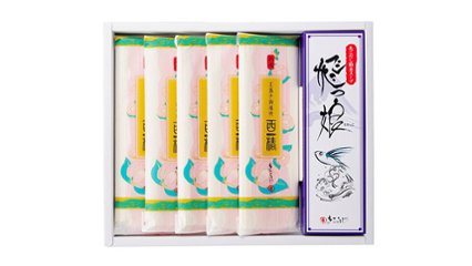 【昔ながらの手延べ製法】ほのかに椿油が香る伝統の細麺 五島手延饂飩「熟成西椿」の画像