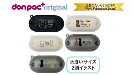 強力マグネットで車の外側につけられる！愛犬用うんち袋ケースの画像