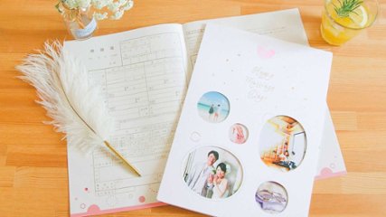 婚姻届をそのまま保存！カタチに残せるフォト台紙の画像