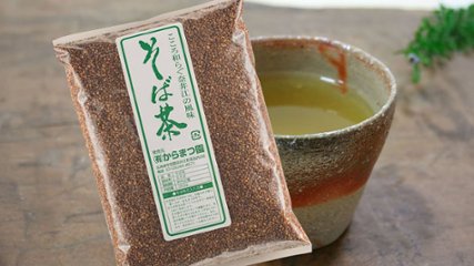 地元民に愛される歴史あるそば店の香ばしいそば茶の画像