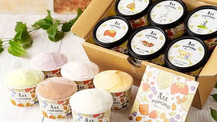 【地元の名産が主役】意外なフレーバーに驚く、下関プレミアムジェラートセットの画像